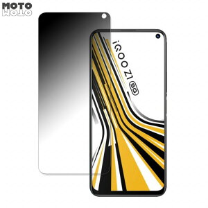 180�x �`�����h�~ �t�B����vivo iQOO Z1 5G ������ �ی�t�B���� �u���[���C�g�J�b�g �ȖʑΉ� �A���`�O���A ���{��