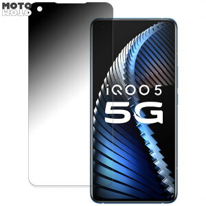 180�x �`�����h�~ �t�B����vivo iQOO5 ������ �ی�t�B���� �u���[���C�g�J�b�g �ȖʑΉ� �A���`�O���A ���{��