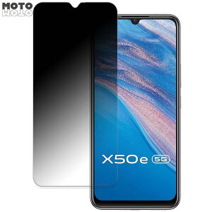 180�x �`�����h�~�t�B���� vivo X50e 5G ������ �u���[���C�g�J�b�g �A���`�O���A ���{��