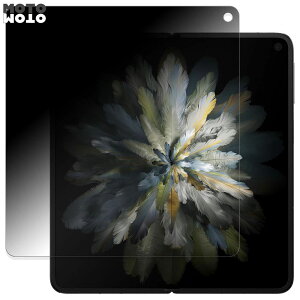 �y�|�C���g2�{�z 180�x �`�����h�~ �t�B����OPPO Find N3 (���C�����) ������ �ی�t�B���� �u���[���C�g�J�b�g �ȖʑΉ� �A���`�O���A ���{��