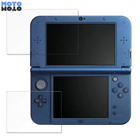 【ポイント2倍】 保護フィルム Nintendo Newニンテンドー3DS LL( 上・下画面 ) 向けの 液晶 保護フィルム アンチグレア 日本製