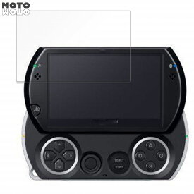 保護フィルム SONY PSP go (PSP-N1000) 向けの ブルーライトカット フィルム アンチグレア 日本製