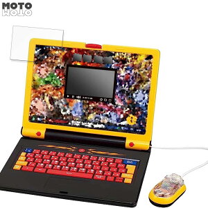 BANDAI 学びの最強王になれ! 最強王図鑑パソコン 向けの 保護フィルム 光沢仕様 ブルーライトカット フィルム 日本製