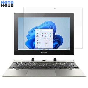 �y�|�C���g2�{�z �ی�t�B���� Dynabook K1 P1K1UPTG ������ �u���[���C�g�J�b�g �t�B���� ����d�l ���{��