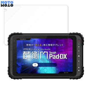 y|Cg2{z یtB N qPad Tough DX  tB ȖʑΉ A`OA {