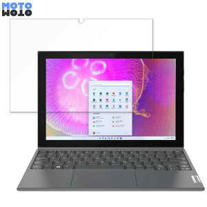 【ポイント2倍】 保護フィルム Lenovo IdeaPad Duet 350i 向けの フィルム 9H高硬度 光沢仕様 日本製