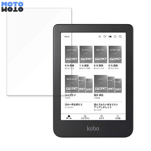 �y�|�C���g2�{�z �ی�t�B���� Rakuten Kobo Kobo Clara 2E ������ �t�� �ی�t�B���� �A���`�O���A ���{��
