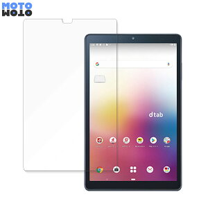 �ی�t�B���� docomo dtab Compact d-42A ������ �t�B���� �ȖʑΉ� �A���`�O���A ���{��