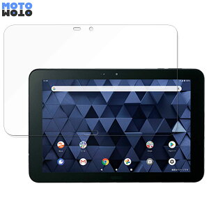 �ی�t�B���� ���Z�� DIGNO (R) Tab ������ �u���[���C�g�J�b�g �t�B���� 9H���d�x ����d�l ���{��