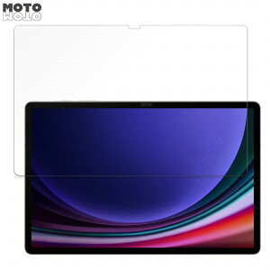 یtB Samsung Galaxy Tab S9+ (Wi-Fi)  t یtB dl {