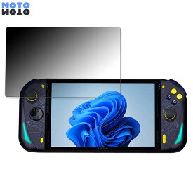 【ポイント2倍】 180度 覗き見防止 フィルム AOKZOE A1 / A1 Lite 向けの ブルーライトカット 曲面対応 光沢仕様 日本製