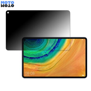 y|Cg2{z 360x ̂h~ tB HUAWEI MatePad Pro  u[CgJbg tB {