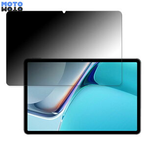 y|Cg2{z 360x ̂h~ tB MatePad 11  u[CgJbg tB {