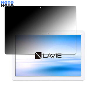 180�x �`�����h�~ �t�B���� NEC LAVIE Tab E�iTE710/KAW�j ������ �u���[���C�g�J�b�g �ȖʑΉ� �A���`�O���A ���{��