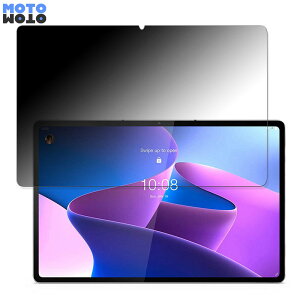 �y�|�C���g2�{�z 180�x �`�����h�~ �t�B���� Lenovo Tab P12 Pro ������ �u���[���C�g�J�b�g �ȖʑΉ� �A���`�O���A ���{��