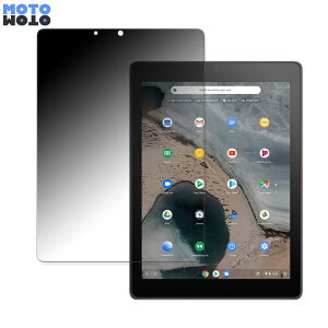 180度 のぞき見防止 フィルム ASUS Chromebook Tablet CT100PA 向けの ブルーライトカット アンチグレア 日本製