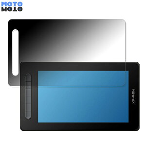 �y�|�C���g2�{�z 180�x �̂������h�~ �t�B���� XP-Pen Artist 10 �Z�J���h ������ �u���[���C�g�J�b�g �A���`�O���A ���{��