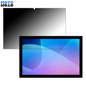 360度 のぞき見防止 フィルム aiwa JA2-TBA1002 向けの ブルーライトカット フィルム 日本製