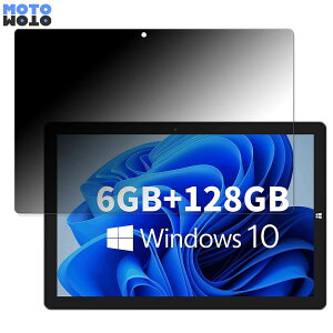 �y�|�C���g2�{�z 180�x �̂������h�~ �t�B���� TECLAST F7 plus 2�V���[�Y ������ �u���[���C�g�J�b�g �A���`�O���A ���{��