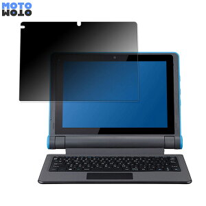 180度 のぞき見防止 フィルム mouse MousePro-P101A0-IOTS-LT 向けの ブルーライトカット アンチグレア 日本製