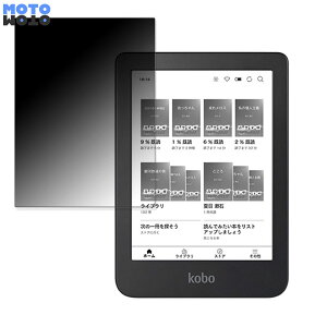�y�|�C���g2�{�z 360�x �̂������h�~ �t�B���� Rakuten Kobo Kobo Clara 2E ������ �u���[���C�g�J�b�g �t�B���� ���{��