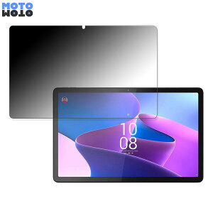 180�x �̂������h�~ �t�B���� Lenovo Tab P11 Pro (2nd Gen) ������ �u���[���C�g�J�b�g �A���`�O���A ���{��