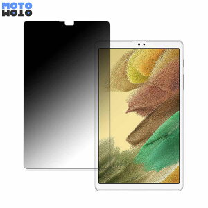 �y�|�C���g2�{�z 180�x �`�����h�~ �t�B���� �T���X�� Galaxy Tab A7 Lite ������ �u���[���C�g�J�b�g �ȖʑΉ� ����d�l ���{��