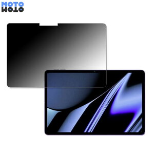 �y�|�C���g2�{�z 180�x �̂������h�~ �t�B���� OPPO Pad ������ �u���[���C�g�J�b�g �A���`�O���A ���{��