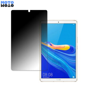 y|Cg2{z 180x `h~ tB HUAWEI HUAWEI MediaPad M6 8.4  u[CgJbg ȖʑΉ A`OA {