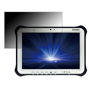 �y�|�C���g2�{�z 360�x �̂������h�~ �t�B���� Panasonic FZ-G1W�V���[�Y ������ �u���[���C�g�J�b�g �t�B���� ���{��
