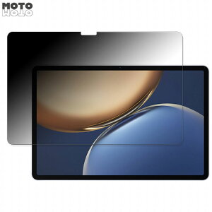 360�x �̂������h�~ �t�B���� HONOR Pad V7 Pro ������ �u���[���C�g�J�b�g �t�B���� ���{��