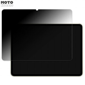 �y�|�C���g2�{�z 180�x �`�����h�~ �t�B���� OPPO Pad 2 ������ �u���[���C�g�J�b�g �ȖʑΉ� ����d�l ���{��