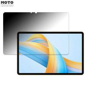 180�x �`�����h�~ �t�B���� HONOR Pad V8 ������ �u���[���C�g�J�b�g �ȖʑΉ� �A���`�O���A ���{��