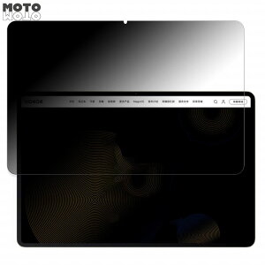 180�x �`�����h�~ �t�B���� HONOR MagicPad 13 ������ �u���[���C�g�J�b�g �ȖʑΉ� �A���`�O���A ���{��