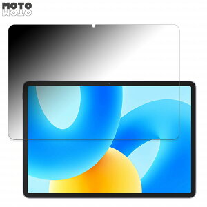 �y7/26 1:59�� �|�C���g2�{�z 180�x �`�����h�~ �t�B���� HUAWEI MatePad 11.5 ������ �u���[���C�g�J�b�g �ȖʑΉ� �A���`�O���A ���{��
