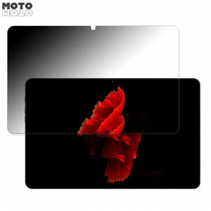 【ポイント2倍】 180度 のぞき見防止 フィルム Headwolf HPad2 Pro 向けの ブルーライトカット アンチグレア 日本製