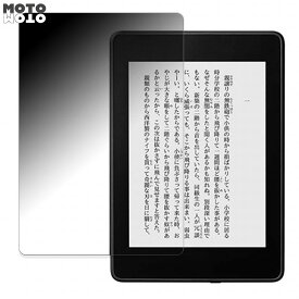 180度 のぞき見防止 フィルム Kindle Paperwhite(第10世代 / 2018年発売モデル) 向けの ブルーライトカット アンチグレア 日本製