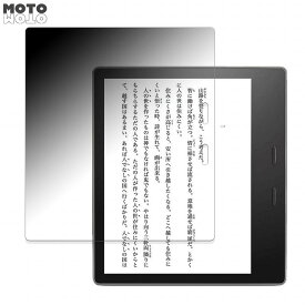 【ポイント2倍】 360度 のぞき見防止 フィルム Kindle Oasis (2017/2019 第9世代/第10世代) 向けの ブルーライトカット フィルム 日本製