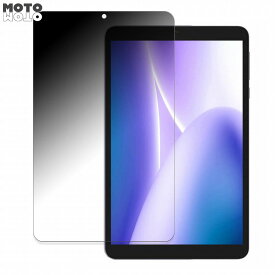 【ポイント2倍】 180度 のぞき見防止 フィルム DOOGEE T20mini 向けの ブルーライトカット アンチグレア 日本製
