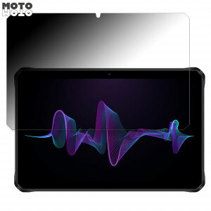 【ポイント2倍】 180度 覗き見防止 フィルム DOOGEE R10 向けの ブルーライトカット 曲面対応 光沢仕様 日本製