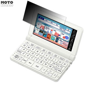 �y�|�C���g2�{�z 360�x �̂������h�~ �t�B���� CASIO Ex-word XD-SX4920 ������ �u���[���C�g�J�b�g �t�B���� ���{��