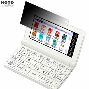 �y�|�C���g2�{�z 180�x �̂������h�~ �t�B���� CASIO Ex-word XD-SX3810 ������ �u���[���C�g�J�b�g �A���`�O���A ���{��