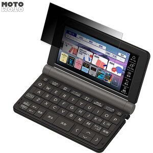 180�x �̂������h�~ �t�B���� CASIO Ex-word XD-SX9860 ������ �u���[���C�g�J�b�g �A���`�O���A ���{��