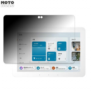 180�x �̂������h�~ �t�B���� Amazon Echo Hub ������ �u���[���C�g�J�b�g �A���`�O���A ���{��
