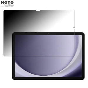 y|Cg2{z 180x `h~ tB Samsung Galaxy Tab A9+ (Wi-Fi)  u[CgJbg ȖʑΉ A`OA {