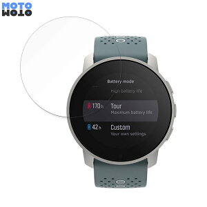 保護フィルム SUUNTO 9 PEAK 向けの 液晶保護 フィルム 光沢仕様 日本製