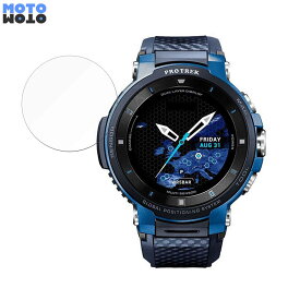 保護フィルム CASIO Smart Outdoor Watch PRO TREK Smart WSD-F30 向けの ブルーライトカット フィルム 曲面対応 光沢仕様 日本製