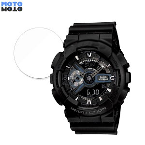 【ポイント2倍】 保護フィルム CASIO G-SHOCK GA-110 向けの ブルーライトカット フィルム アンチグレア 日本製