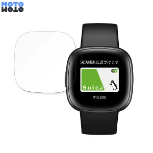 �y�|�C���g2�{�z �ی�t�B���� Fitbit Versa 4 ������ �u���[���C�g�J�b�g �t�B���� �ȖʑΉ� �A���`�O���A ���{��