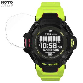 保護フィルム CASIO G-SHOCK GBD-H2000シリーズ 向けの ブルーライトカット フィルム 曲面対応 アンチグレア 日本製